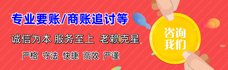 田林催收公司